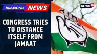 Congress Tries To Distance Itself From Jamaat After Its 'Islamic Republic' Post | News18