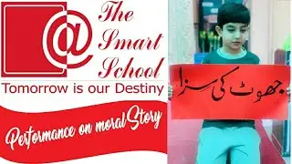 Best Performance on Moral Story 😜|| The Smart School Bhera