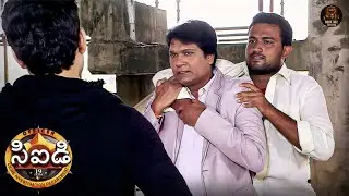 అభిజీత్ ను గ్యాంగ్ స్టర్ నుంచి సీఐడీ బృందం ఎలా కాపాడుతుంది ? | Best Of CID Telugu | New EP 1273