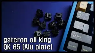 QK65 gateorn oil king / QK65 게이트론 오일킹