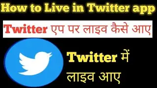How&nbsp;to Live&nbsp;in Twitter app । Twitter एप में लाइव कैसे आए by AKC Technical