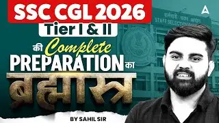 SSC CGL 2026 Tier-1 & Tier-2 Complete Preparation | Selection Brahmastra | By Sahil Sir