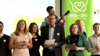 Imagine Песня Центра 