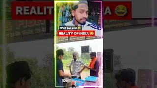 Reality of india 100% #viralvideo #shorts #shortsviral #funny #shortsfeed #bjp #republicday #trend