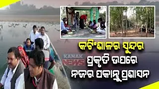 An Amazing Picnic Spot In  Kantisala, Take A Look