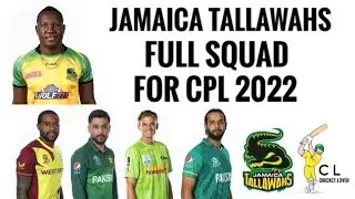 Jamaica Tallawahs full Squad for CPL 2022(Cricket lover B)|CPL 2022 Squads|CPL 2022 Squads