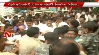 Police arrested Jagga Reddy in Medak || NTV
