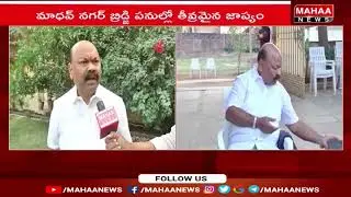 F2F పేరు మార్పుతో అభివృద్ధి రాదు! | Mahaa News