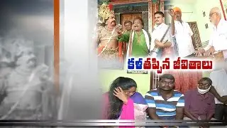 Drama Artists Dragging Life with Troubles & Issues | Due to CoronaVirus Pandemic Since 8 Months