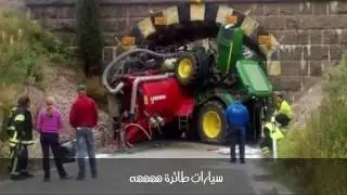 The most strange unexplained accidents