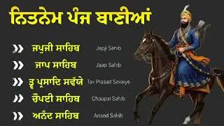 Nitnem Sahib Full Path | Panj Bania Path | Nitnem 5 Bania Da Path | Satnam Waheguru | Nitnem Sahib