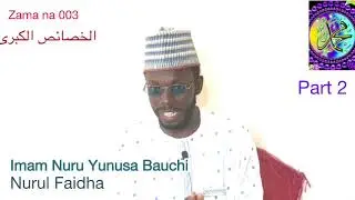 Kasa&rsquo;isul kubrah zama na Uku part 2