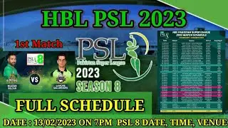 HBL PSL 2023 Full Schedule & Time Table | PSL 8 Confirm Schedule & Time Table || #psl8 #psl2023