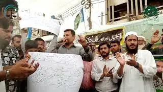 Protest in #karachi against #kelectric