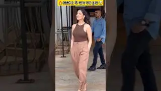OMG 2 Update 🤯🔥 | Akshay Kumar | Yami Gautam | Pankaj Tripathi | Filmy Grip | #shorts #omg2