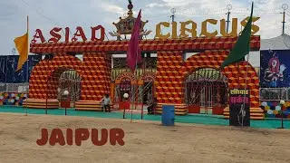 Asiad Circus, Jaipur #circus #asiadcircus #circusatjaipur #सर्कस #जयपुर #एशियाड सर्कस