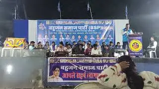#nmc Election 2025-26, BSP candidates Introduction Sabha at Chandramani Nagar, Nagpur on 03.01.2026