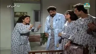 بدها اياهم يعملوا معها دورية حراسة 🤣 خايفة على  20 مليون اللي تحت فرشة التخت 🤣🤣 | عيلة خمس نجوم