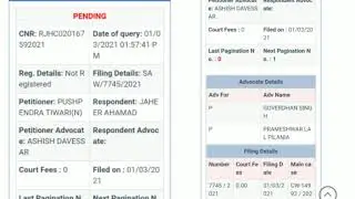 Rajasthan Police latest update todayrajasthan police result 2021 updaterajasthan police latestupdate