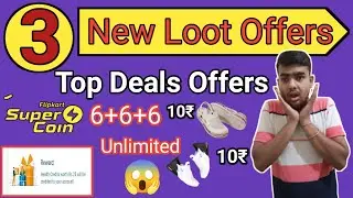 Loot Offer 1Rs Free Sample Products Today New Free Shopping Loot Today Free Shopping Today89