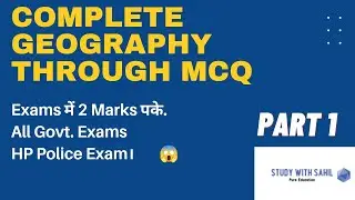 Complete Geography through Mcqs| All Govt. Exams| #geography #ssccgl
