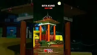 gaya #sitakund #bihar  #2023shorts #viral #youtube #creator #treanding #shorts #short #temple