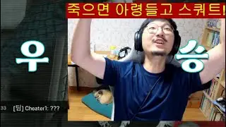 [레인보우 식스] 우당탕탕 레식 플레이