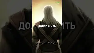 Ведьмак мог бы быть совершенно другой игрой
