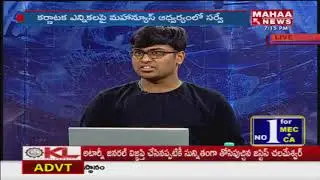 Karnataka Election 2018 prepole analysis by Sarath Chandra Grandhe