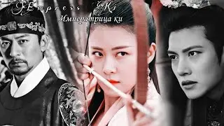 клип к дорам [Empress Ki/императрица ки]