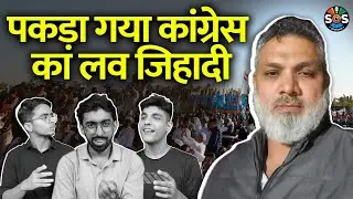 Trump Is Dead Rumour | Anwar Qadri Love Jihad Case | Bihar Elections & Rahul Gandhi | #trumpnews
