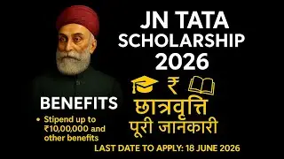 JN Tata Scholarship 2026 | ₹20 Lakh Loan for Study Abroad | Full Details in Hindi