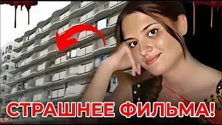 5 жутких реальных преступлений, от которых пробегает дрожь! | Шокирующие реальные истории