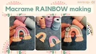 മാക്രമേ റെയ്‌ൻബൊ കീചെയ്ൻ 🌈 EASY MACRAME RAINBOW KEY CHAIN | HOW TO MAKE MACRAME KEY CHAIN TUTORIAL