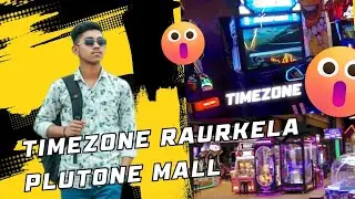 Timezone Raurkela Plutone Mall | ଟାଇମଜୋନ ରାଉରକେଲା ପ୍ଲୁଟୋନ୍ ମଲ୍ 