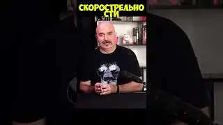 Клим Жуков почему отказались от кожаных пушек #история #клим_жуков #пушка #война #цена #артиллерия