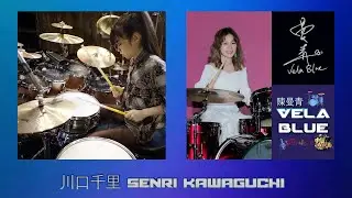 VELABLUE 陳曼青 & 川口千里 Senri Kawaguchi (New Edit Version)