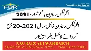 Income Tax Return filing 2021 | F.B.R Income Tax Return 20-21 | Online Filing Complete Process