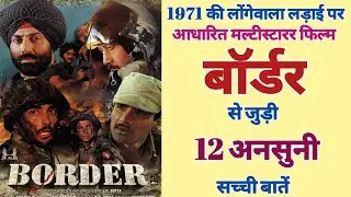 Border Movie Unknown Facts, Film Trivia, Box Office | Sunny Deol, Jackie Shroff, Akshay Khanna