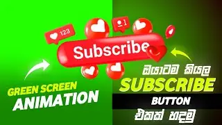 How to Make a Subscribe Animation🔥 on Mobile | Alight Motion Tutorial ( Esay )
