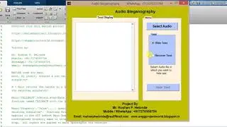 Audio Steganography Hiding Secret Text in Audio using Matlab Source Code