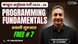 🚀🔥 C Programming LEC-7 | अब बनो Real Coder—Basics से Beyond! 🔥 BCI, SCI ।ComputerInstructor।