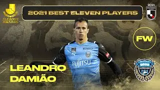 Leandro Dami&atilde;o | Kawasaki Frontale | 2021 MEIJI YASUDA J1 LEAGUE Best Eleven Award