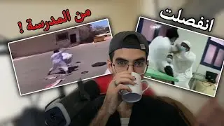 مرحلتي الدراسية