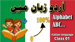 Learn Italian alphabets _ Class 1 _ Italian Alfabeto _ Italian In Urdu _ Italian With Khan