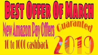 Best Offer of MARCH 2019 {part-1} !! NEW Amazon pay Offers!!  best online offers