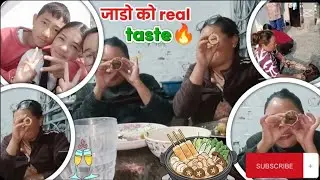 घरमै बनाएर खायौँ भैंसीको खुट्टा 🐃एती मिठो होला भनेर सोचेकै थिएन 🙂
