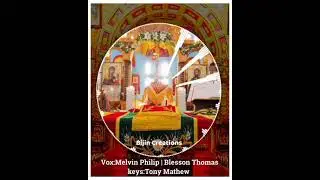 വെളിവു നിറഞ്ഞോരീശോ....|Vox: Melvin Philip | Blesson Thomas| Key:Tony Mathew