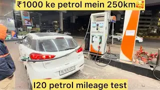 Hyundai i20 petrol real mileage test on highway  #hyundai #i20 #cars #automobile #mileage #challenge