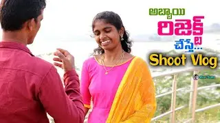 Short film shoot vlog | kamareddy tank bond shoot  | Minni suma | telugu vlogs | telugu vlogs 2020